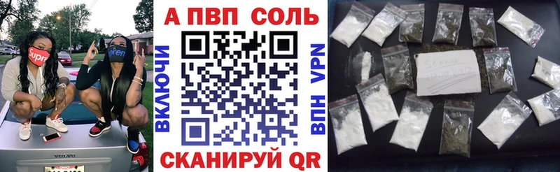 Альфа ПВП СК  Кинель 