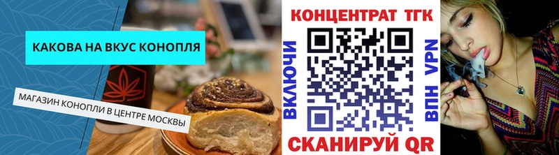 mega рабочий сайт  Кинель  Еда ТГК конопля  купить закладку 