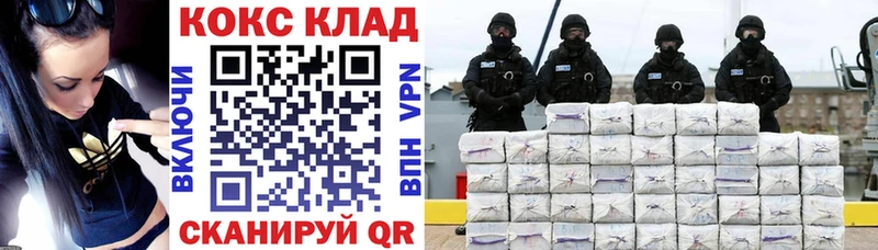 Cocaine Колумбийский Кинель