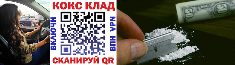 Кокаин Колумбийский  наркотики  omg ССЫЛКА  Кинель 