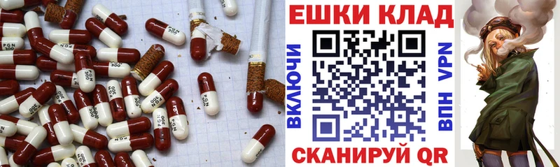 Экстази XTC  Кинель 