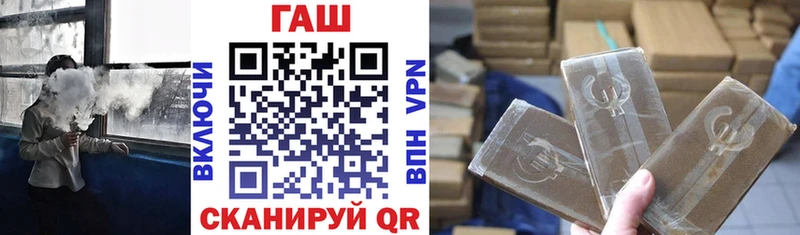 ссылка на мегу рабочий сайт Кинель ГАШ 40% ТГК
