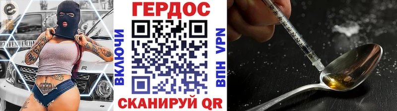 Героин афганец  как найти   Кинель 