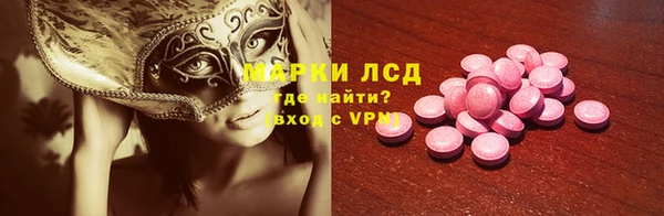 2c-b Аркадак