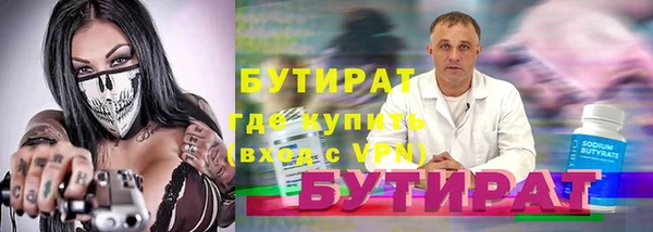 героин Армянск