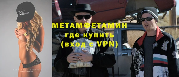 героин Армянск