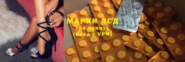 2c-b Аркадак