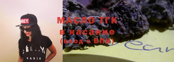 2c-b Аркадак