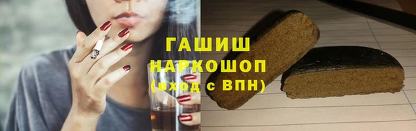 меф Галич