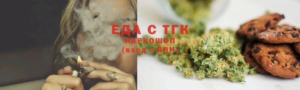 2c-b Аркадак