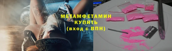 героин Армянск