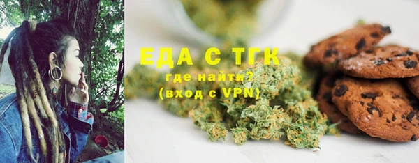 2c-b Аркадак