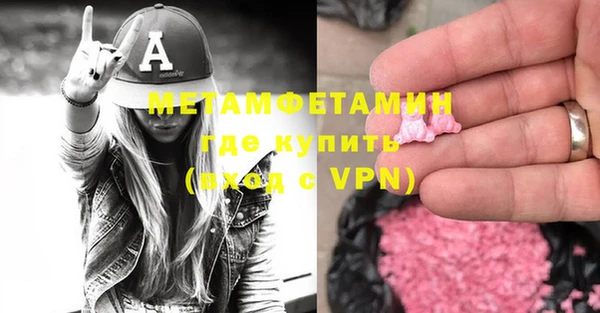 2c-b Аркадак