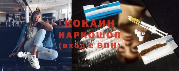 героин Армянск