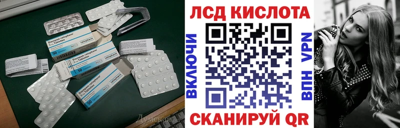 ЛСД экстази ecstasy  закладки  Кинель 