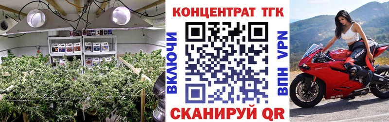 купить закладку  Кинель  ТГК жижа 